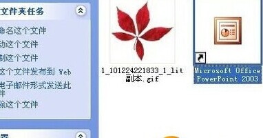 如何制作ppt动画 如何制作ppt动画