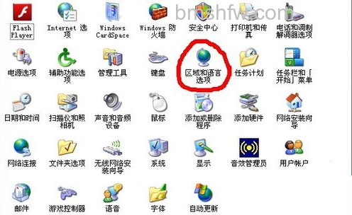 ppt不能输入中文怎么办