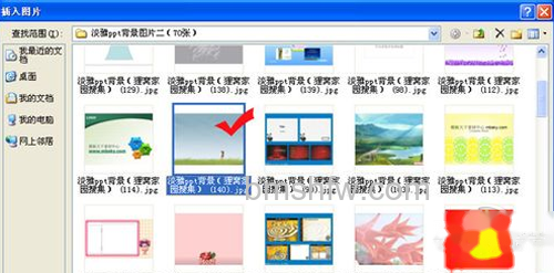 【ppt怎么设置背景】步骤4 【ppt怎么设置背景】步骤4