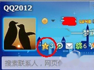 如何设置QQ空间访问权限 如何设置QQ空间访问权限