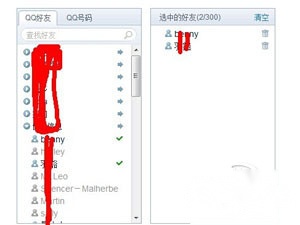 如何设置QQ空间访问权限 如何设置QQ空间访问权限
