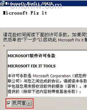office怎么卸载