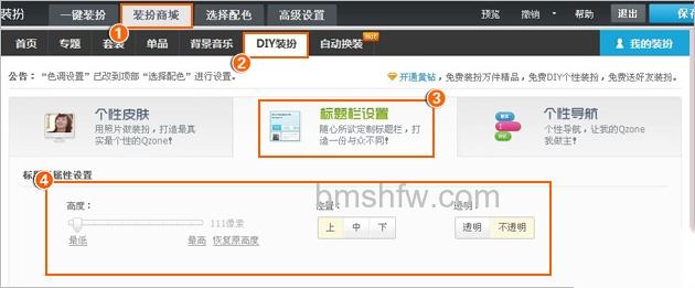 QQ空间21 QQ空间21