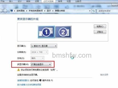 ppt备注放映时怎么弄3 ppt备注放映时怎么弄3