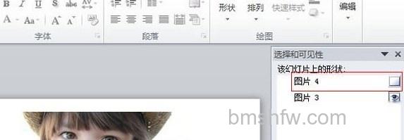 如何用PPT分开多张相同尺寸覆盖的图片7 如何用PPT分开多张相同尺寸覆盖的图片7
