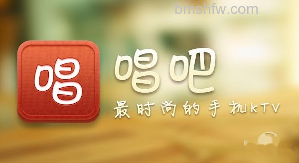 唱歌软件哪个好? 唱歌软件哪个好?
