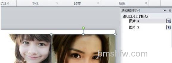 如何用PPT分开多张相同尺寸覆盖的图片9 如何用PPT分开多张相同尺寸覆盖的图片9