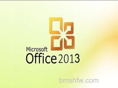 如何快速启动office20104 如何快速启动office20104