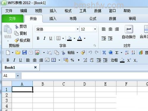 如何快速启动office20102 如何快速启动office20102