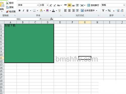 如何快速启动office20105 如何快速启动office20105