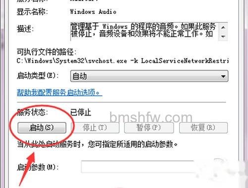 qq音乐不能播放 qq音乐不能播放