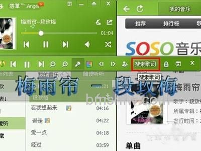 QQ音乐怎么上传歌词