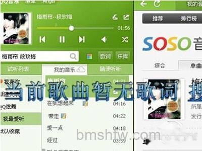 QQ音乐怎么上传歌词