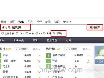 QQ音乐怎么上传歌词