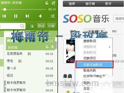 QQ音乐怎么上传歌词