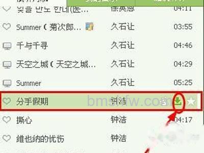 QQ音乐怎么下载歌词