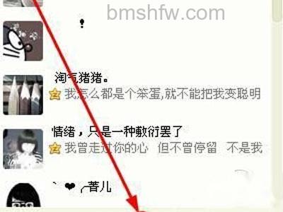 QQ音乐怎么下载歌词