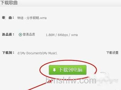QQ音乐怎么下载歌词