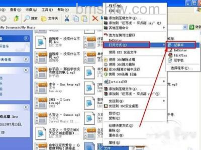 QQ音乐怎么下载歌词