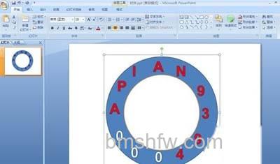 PPT时钟动画怎么制作2 PPT时钟动画怎么制作2