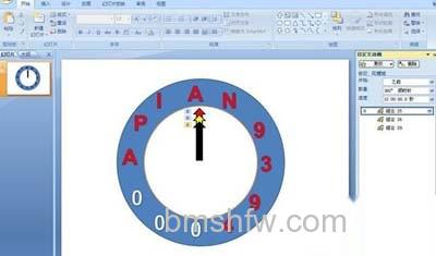 PPT时钟动画怎么制作9 PPT时钟动画怎么制作9
