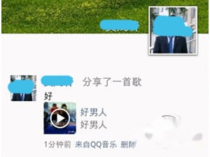 QQ音乐怎么分享到微信朋友圈