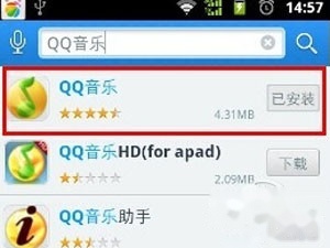 QQ音乐怎么分享到微信朋友圈