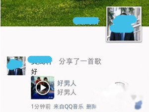 QQ音乐怎么分享到微信朋友圈