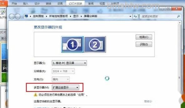 ppt备注放映时怎么弄 ppt备注放映时怎么弄