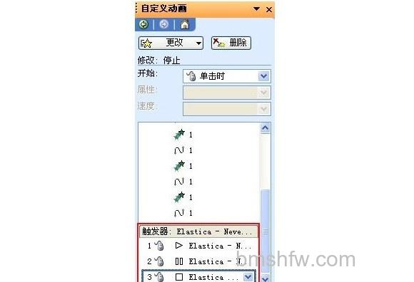 PPT2003中插入声音怎么自由控制10 PPT2003中插入声音怎么自由控制10