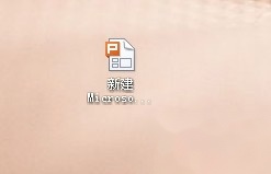 PPT2010全屏时黑边怎么办1 PPT2010全屏时黑边怎么办1