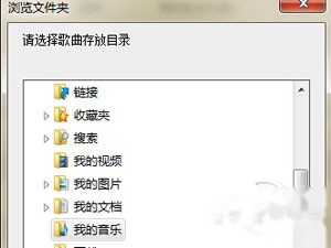 QQ音乐下载的歌在哪 QQ音乐下载的歌在哪