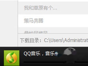QQ音乐下载的歌在哪 QQ音乐下载的歌在哪