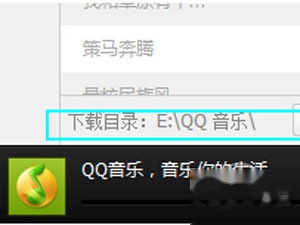 QQ音乐下载的歌在哪 QQ音乐下载的歌在哪