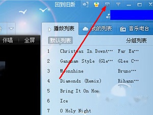 QQ音乐怎么下载mv到u盘 QQ音乐怎么下载mv到u盘