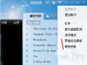 QQ音乐怎么下载mv到u盘 QQ音乐怎么下载mv到u盘
