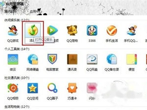 QQ音乐怎么下载歌曲 QQ音乐怎么下载歌曲