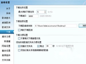 QQ音乐怎么下载mv到u盘 QQ音乐怎么下载mv到u盘