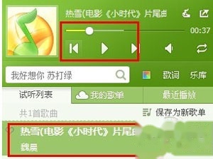 QQ音乐怎么下载歌曲 QQ音乐怎么下载歌曲