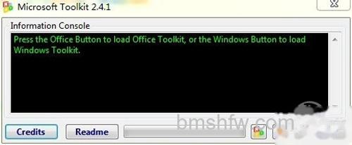 office2013 激活教程步骤2