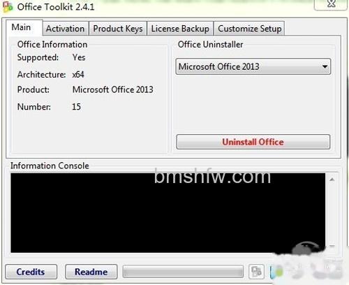 office2013 激活教程步骤3