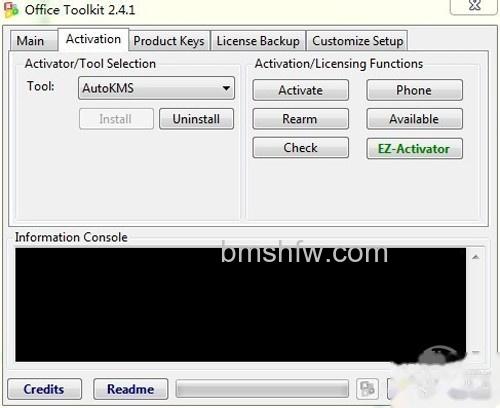 office2013 激活教程步骤4