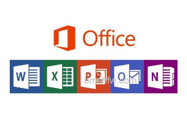 office2013如何更换密钥4 office2013如何更换密钥4