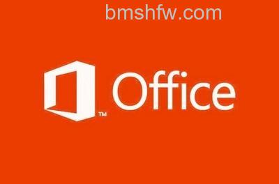 office2013如何更换密钥5 office2013如何更换密钥5