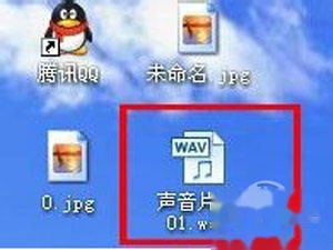 手机录音上传到电脑 传输手机录音到电脑