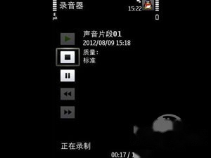 手机录制歌曲 手机录音机界面