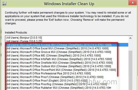 清理Office残留项目 使用Windows Installer Clean up移除Office项目