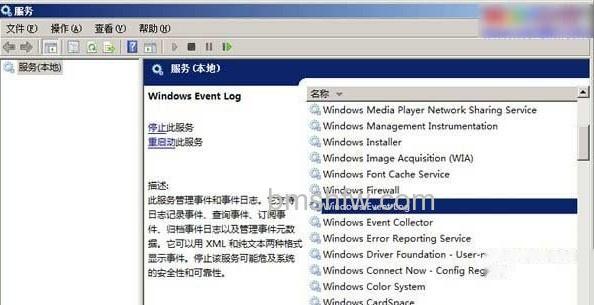 设置FontCache服务 office2013错误提示4