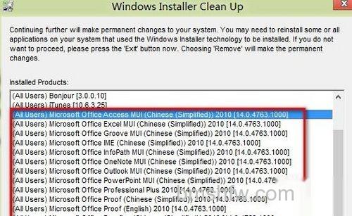 Office 2013安装出错解决方法2
