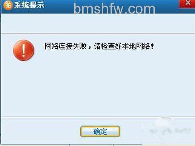 旺旺无法登陆怎么办 旺旺无法登陆怎么办